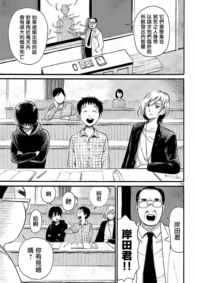 第76话