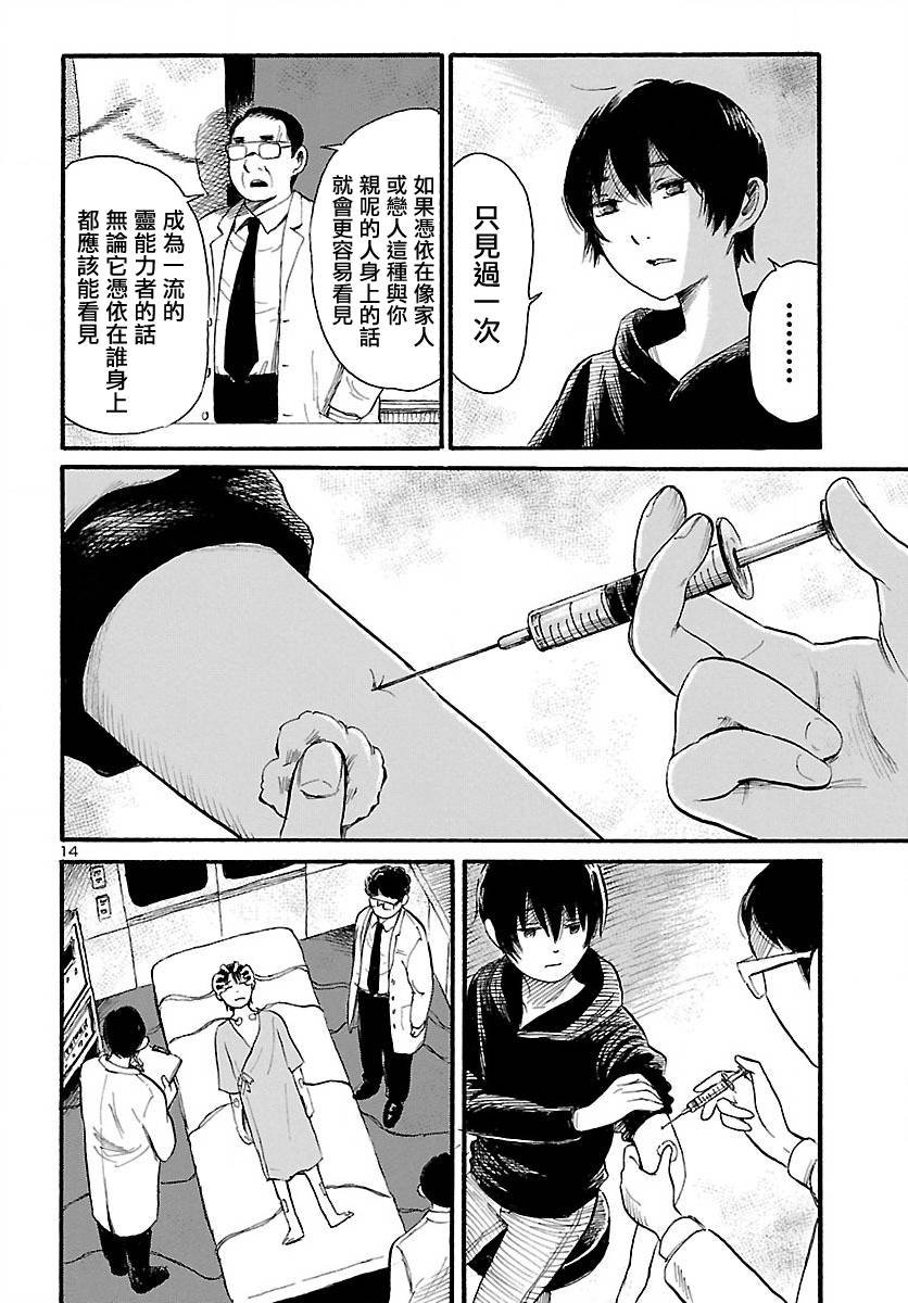第76话