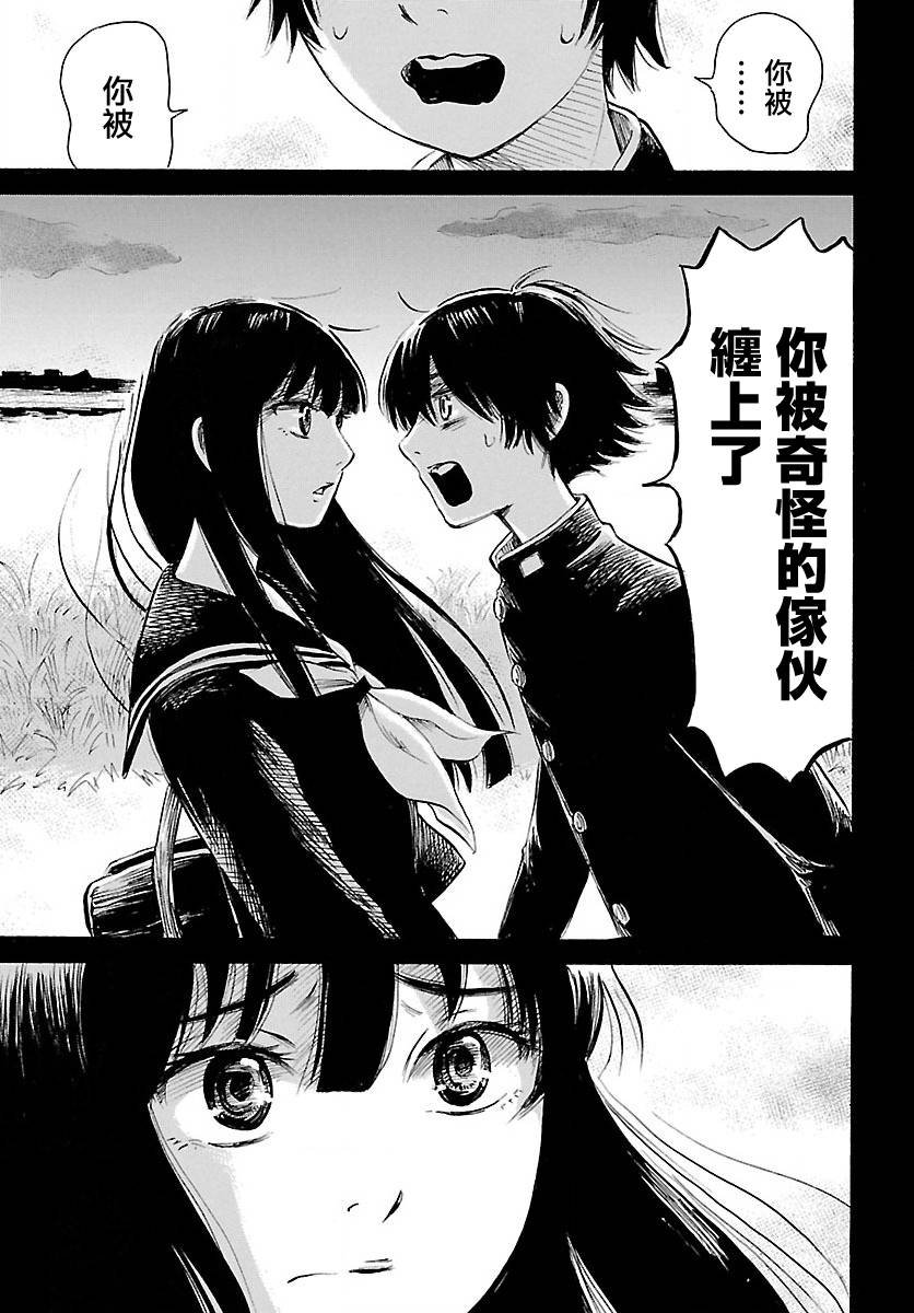 第76话