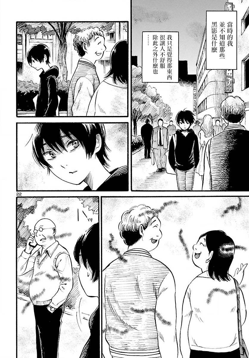 第76话