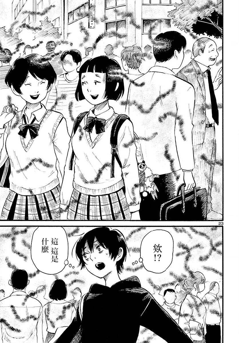 第76话