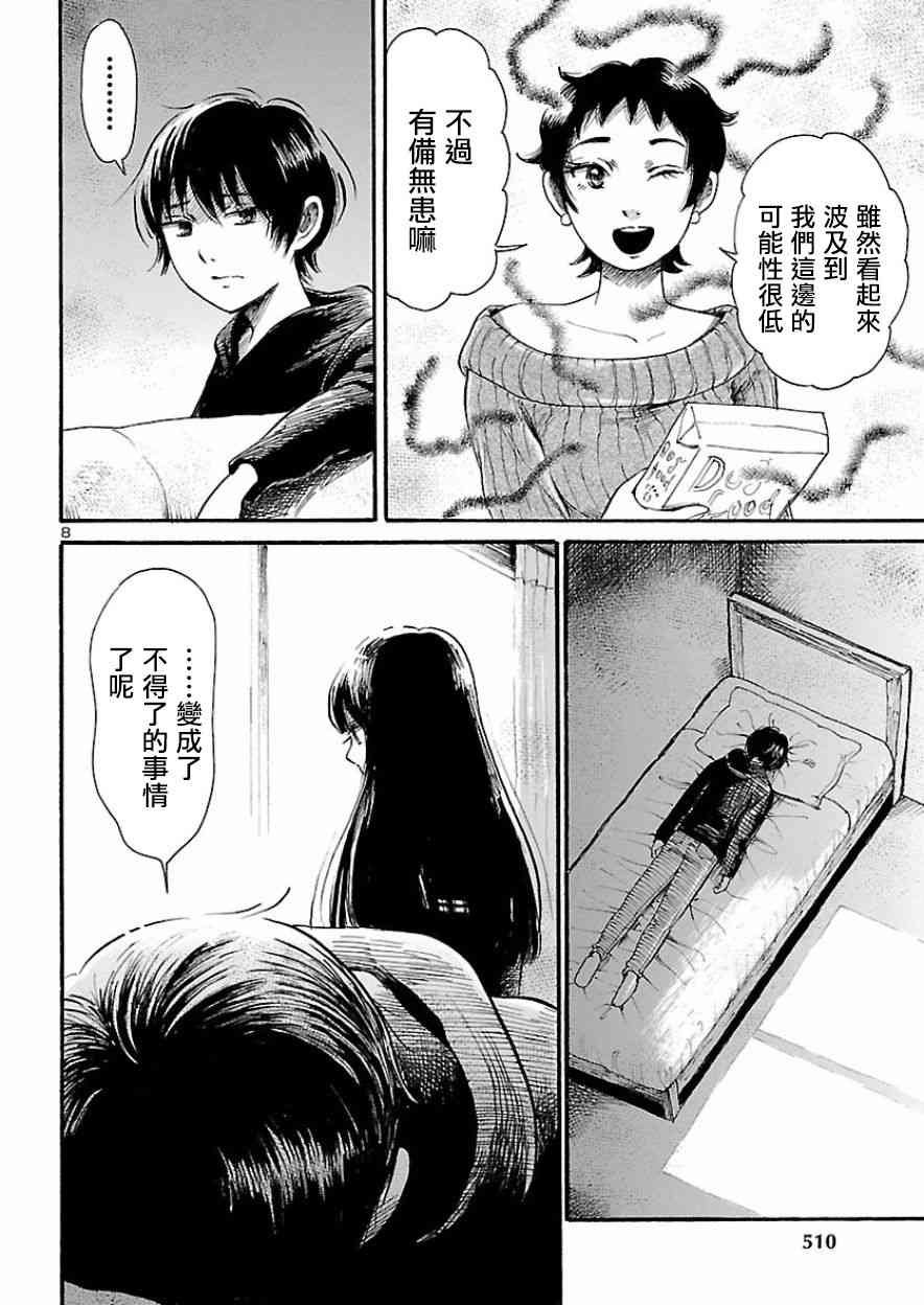 第78话