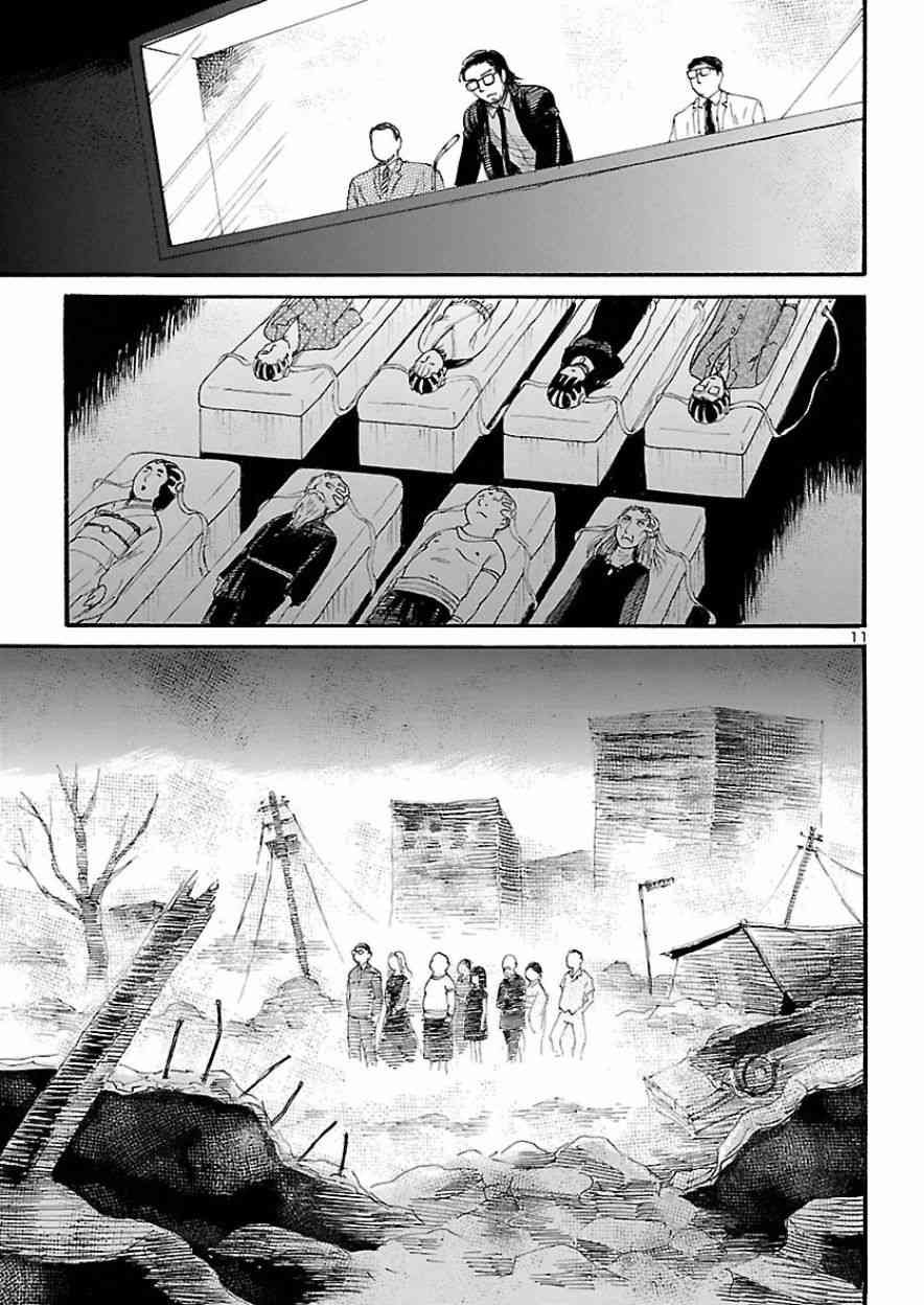 第78话