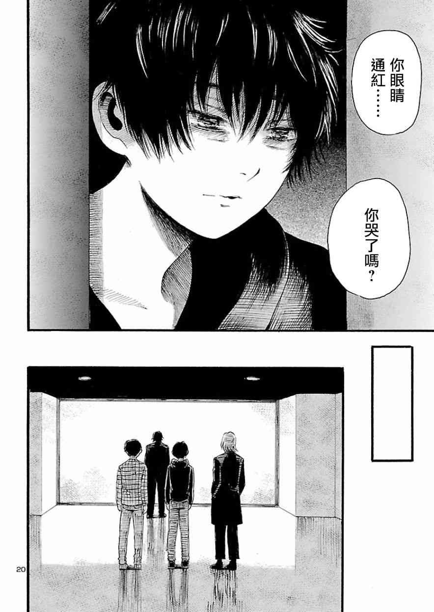 第78话