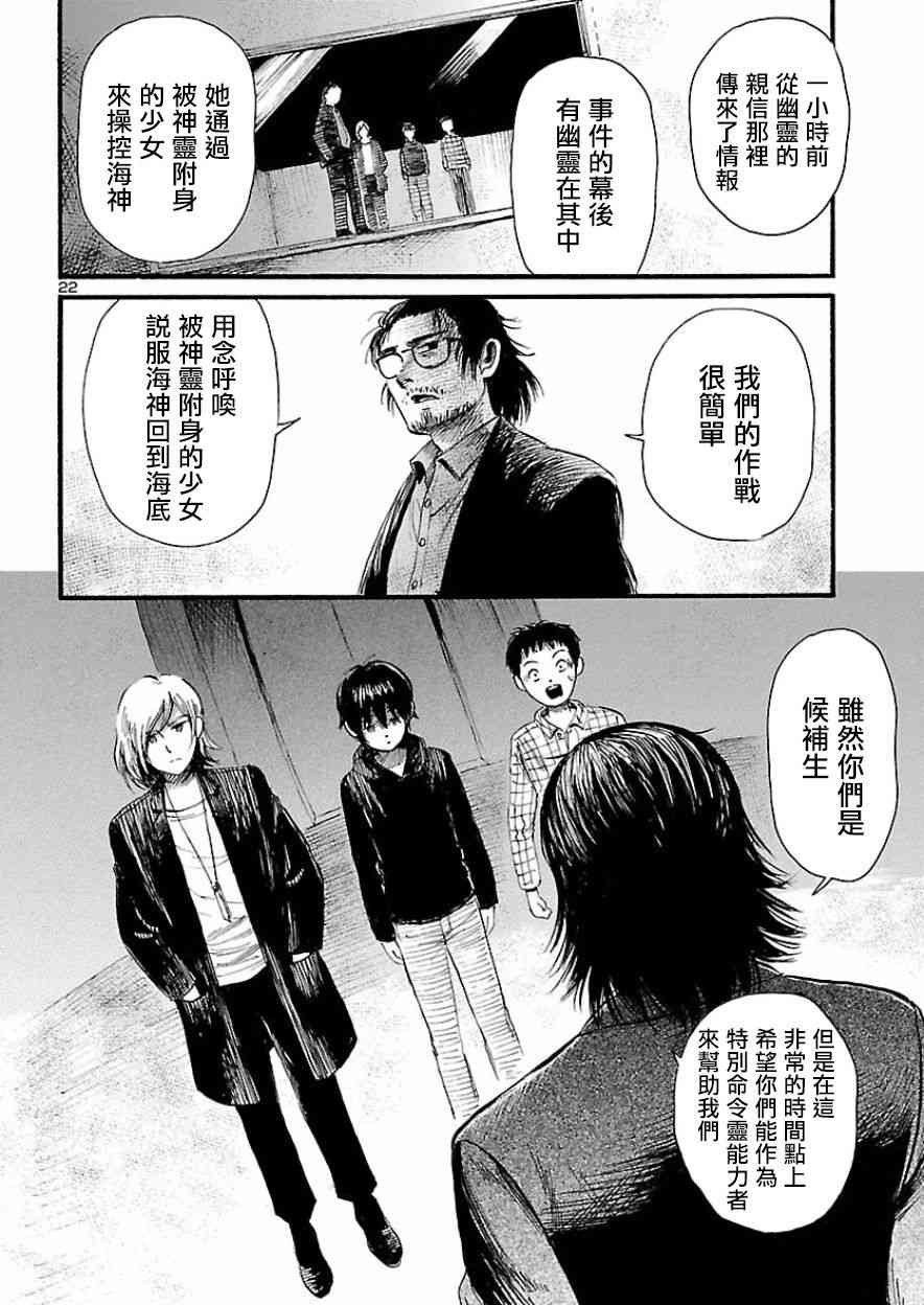 第78话