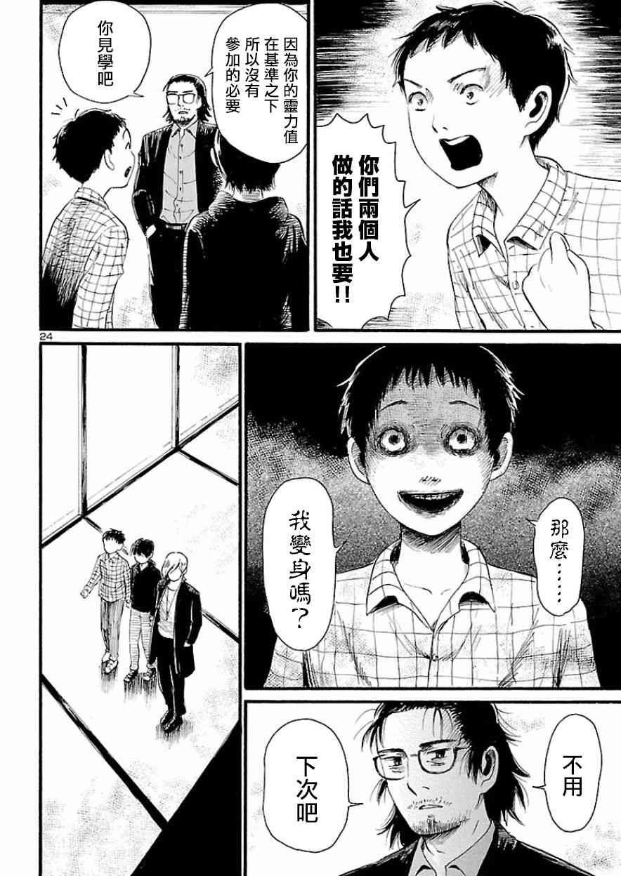 第78话