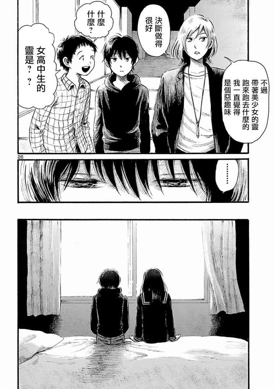 第78话