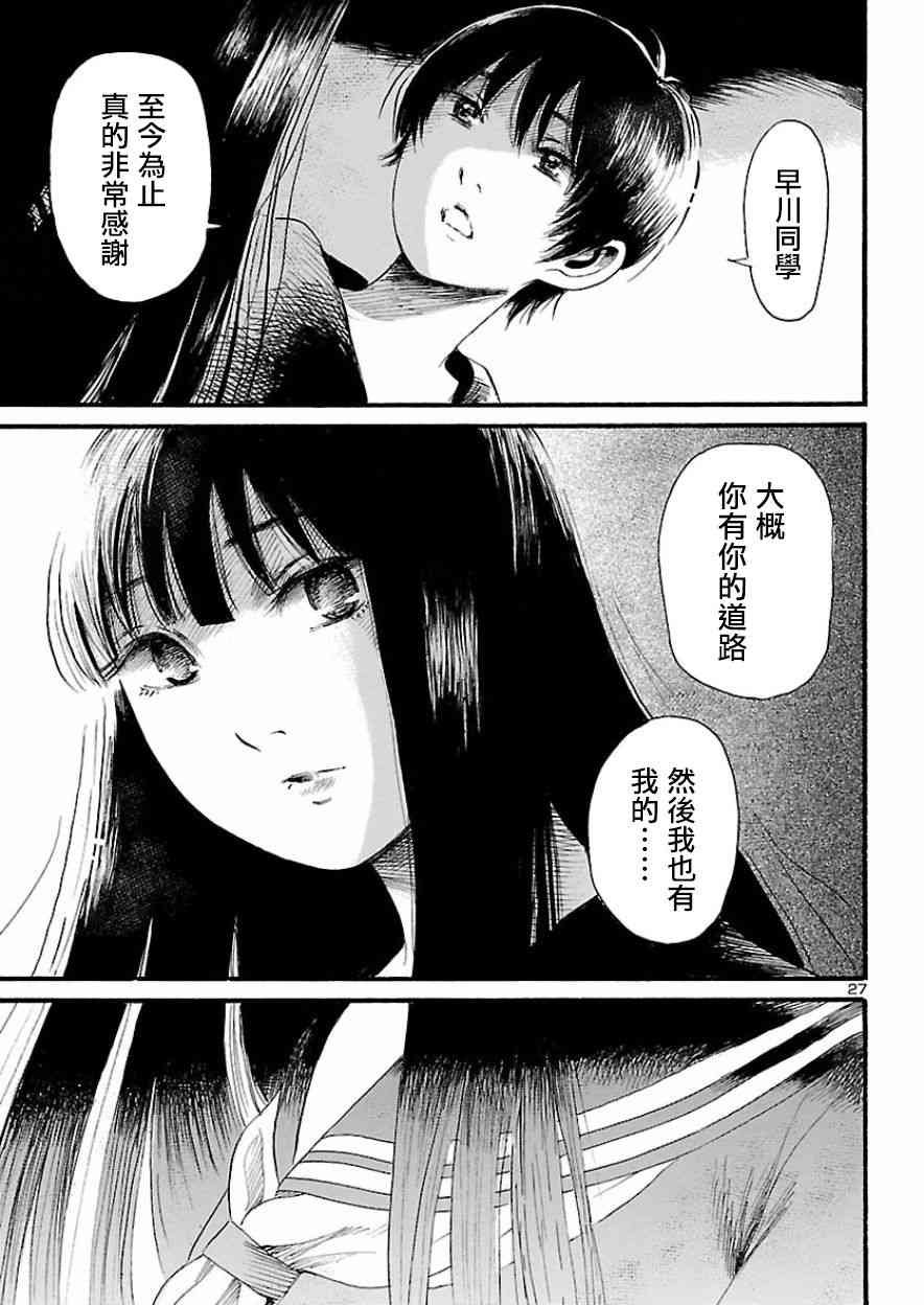 第78话