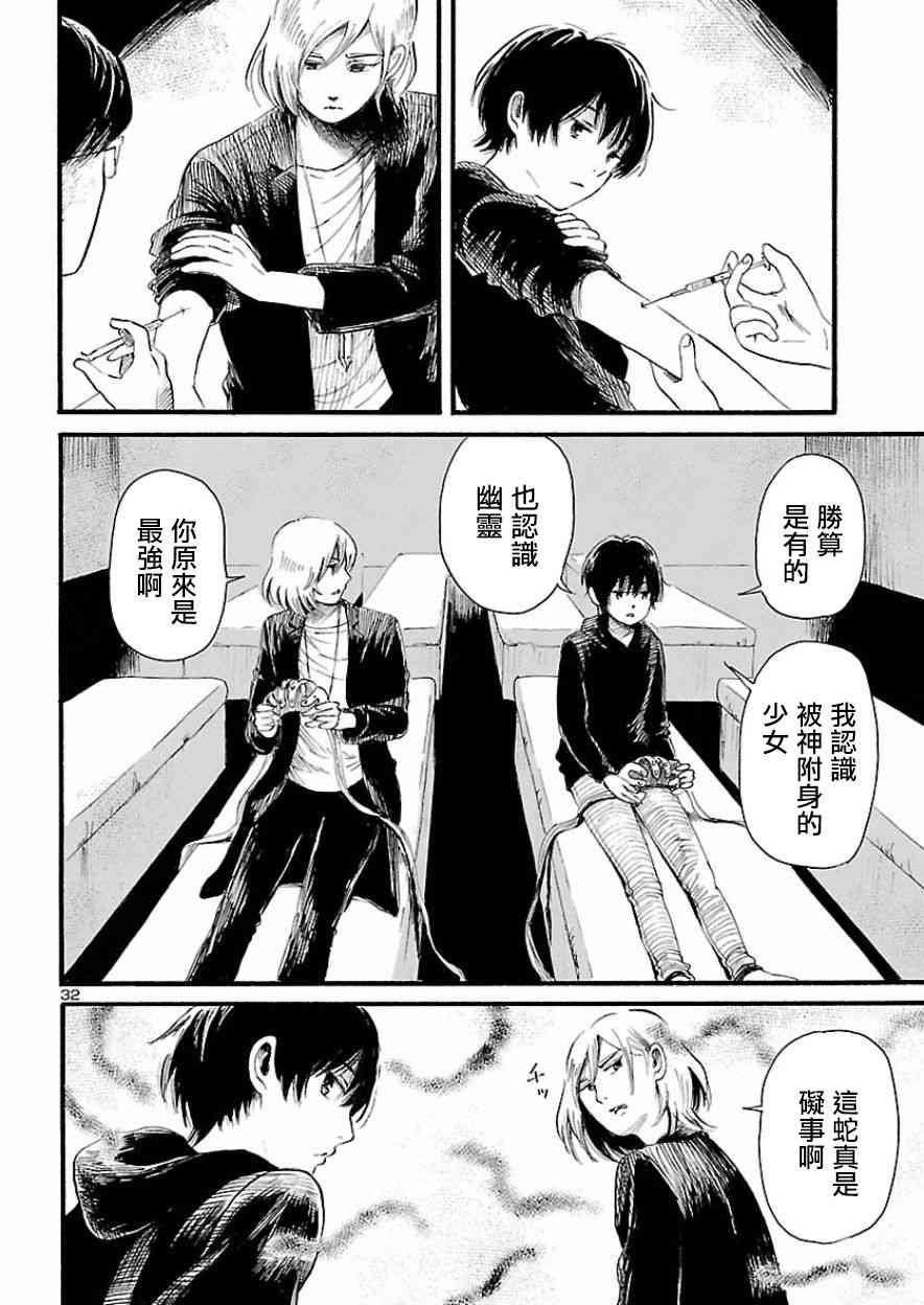 第78话