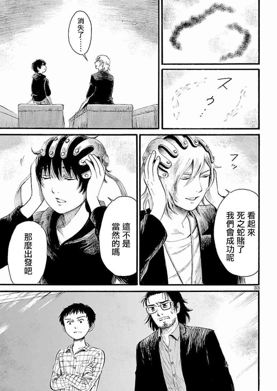 第78话
