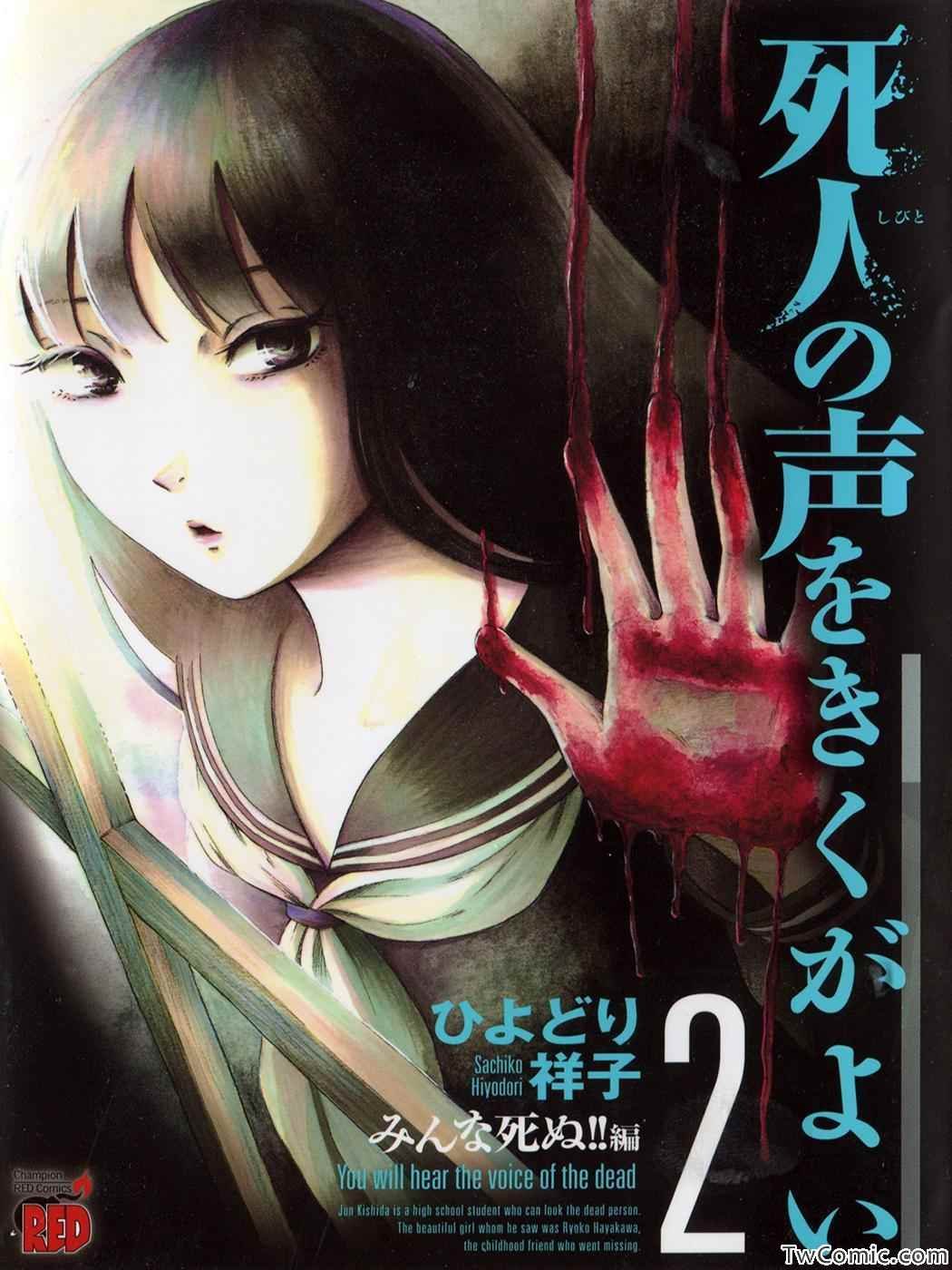 第7话