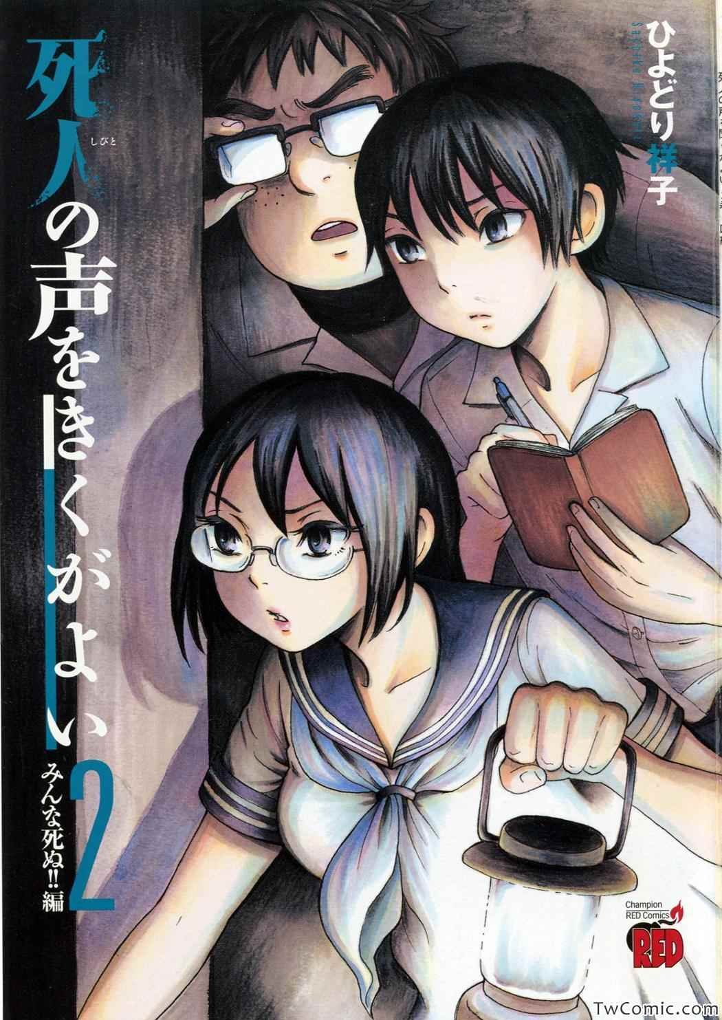 第7话