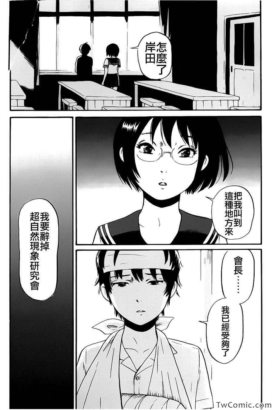 番外篇