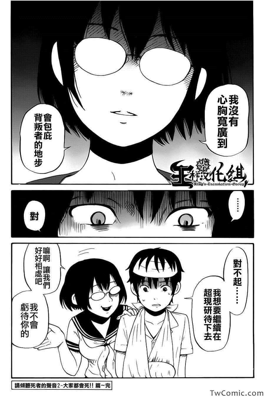 番外篇