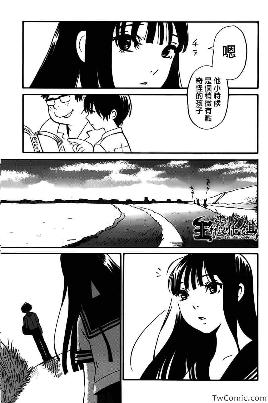 番外篇01