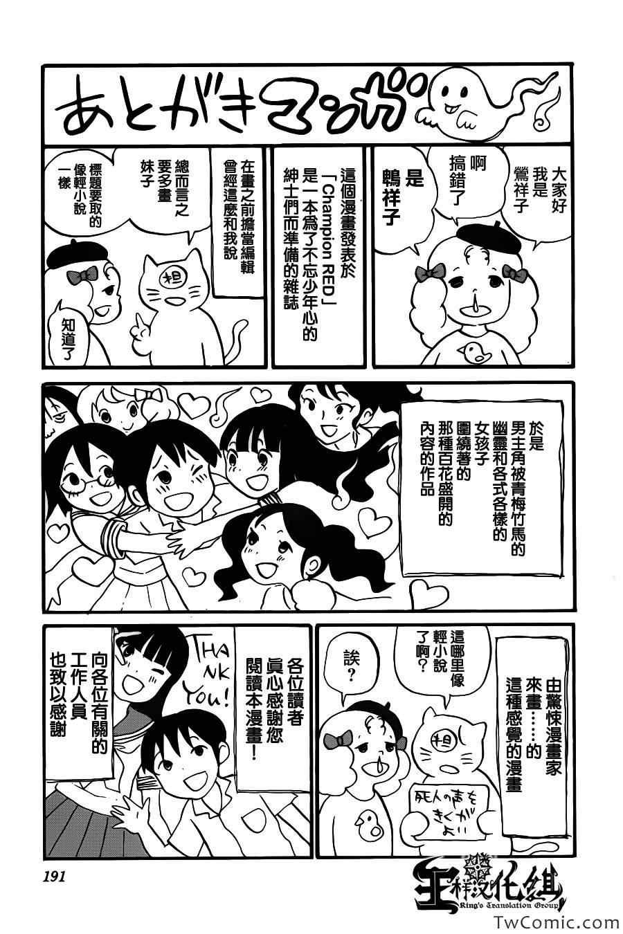 番外篇01