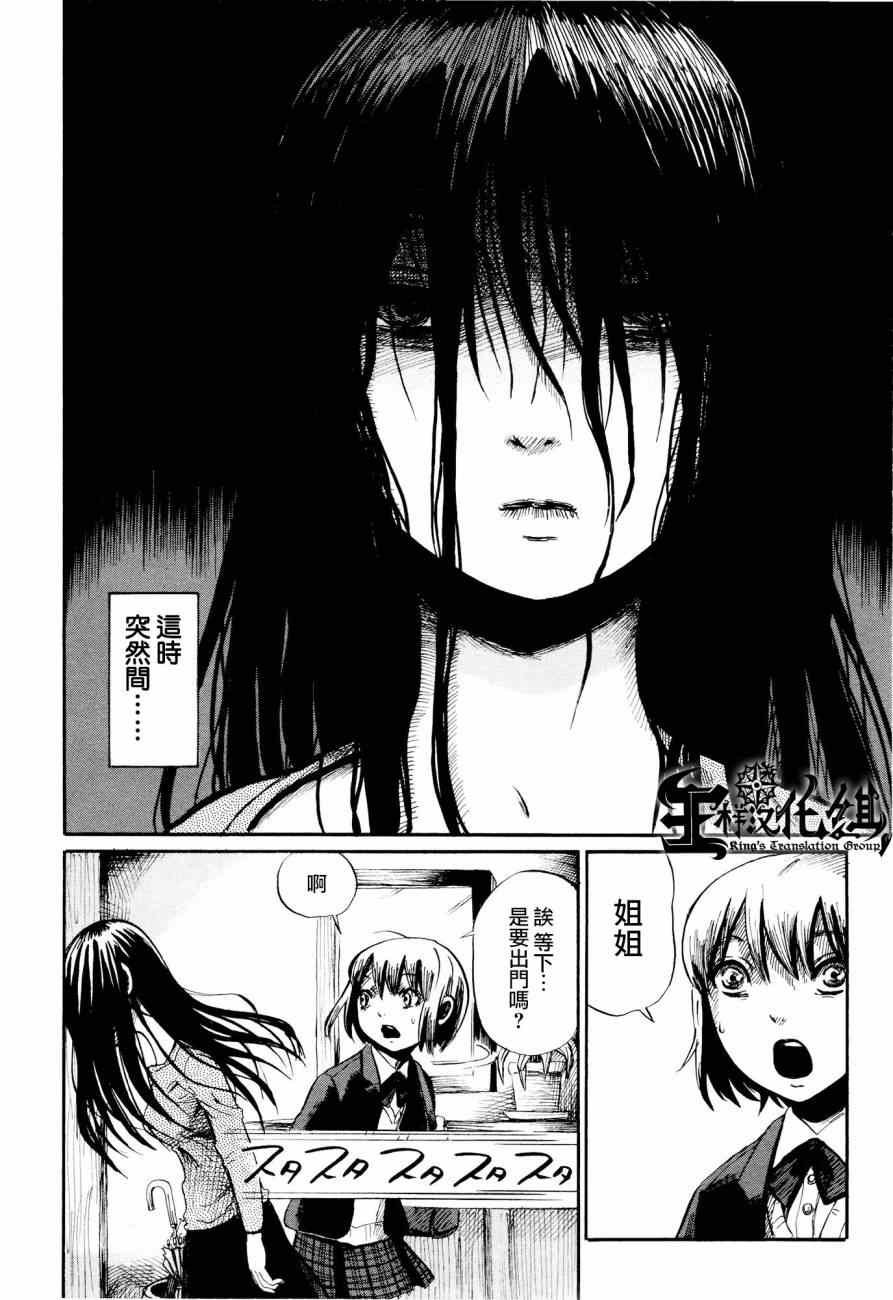 番外篇03