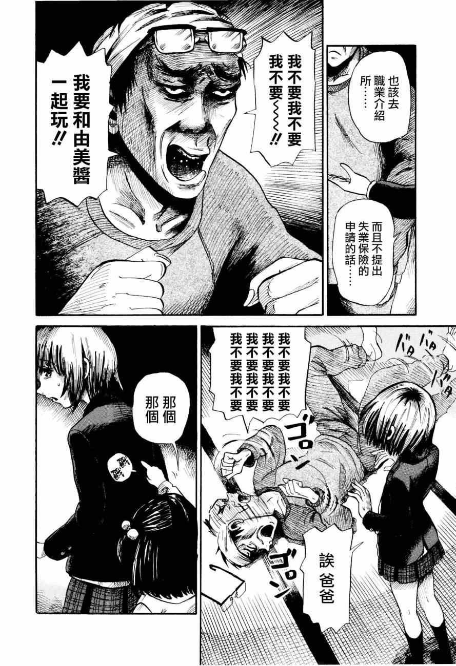 番外篇03