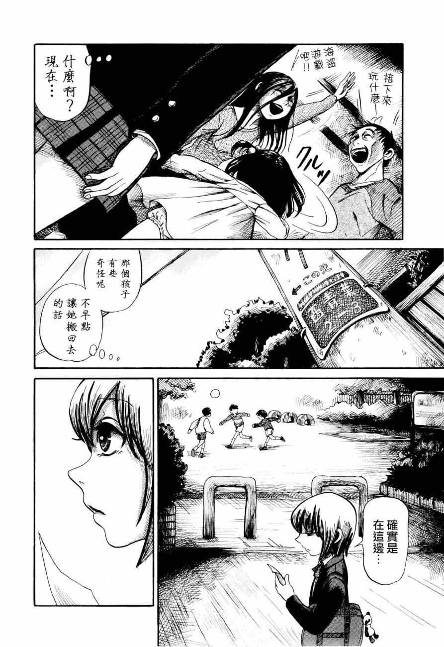 番外篇03