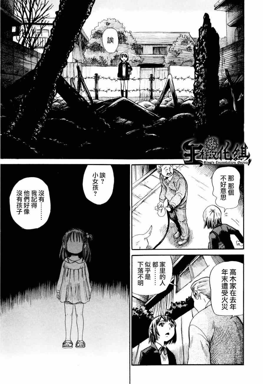 番外篇03
