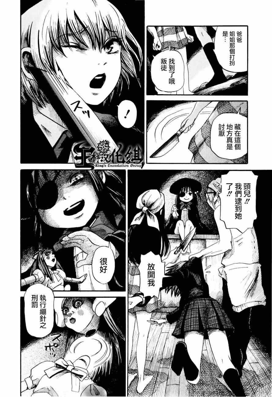 番外篇03