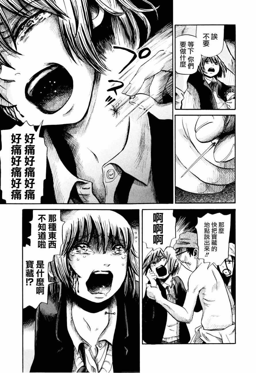 番外篇03