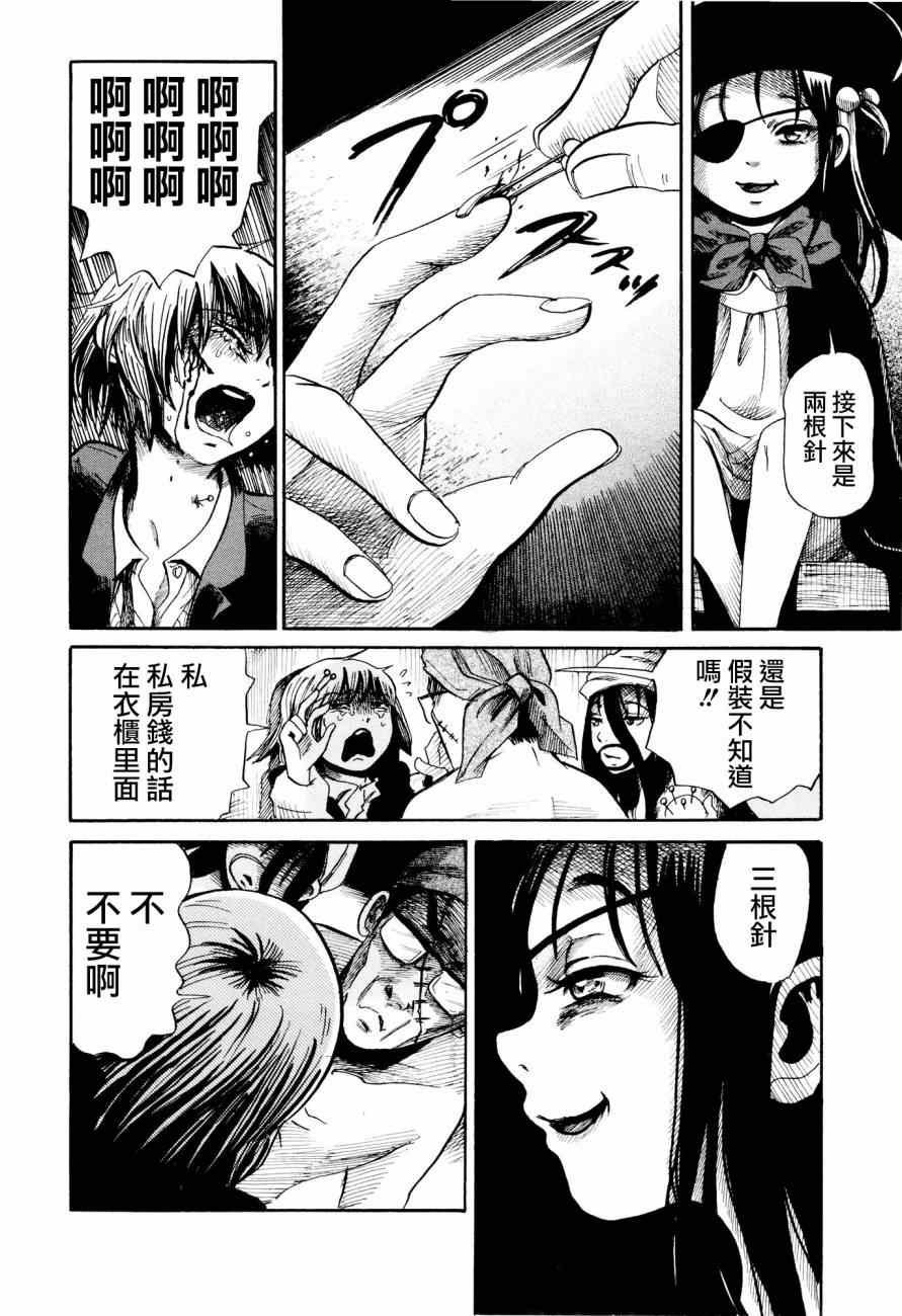 番外篇03