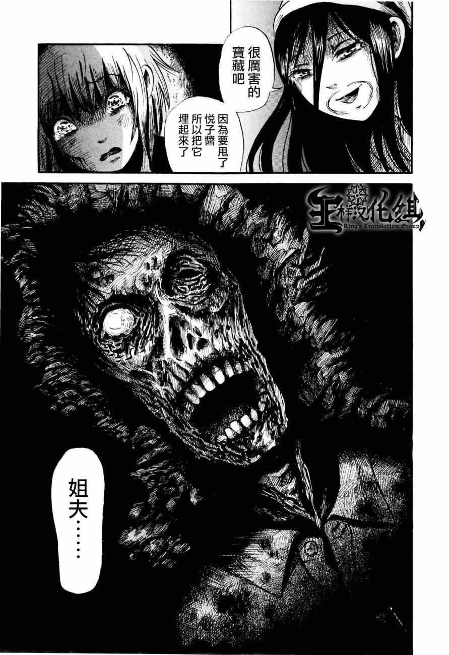 番外篇03