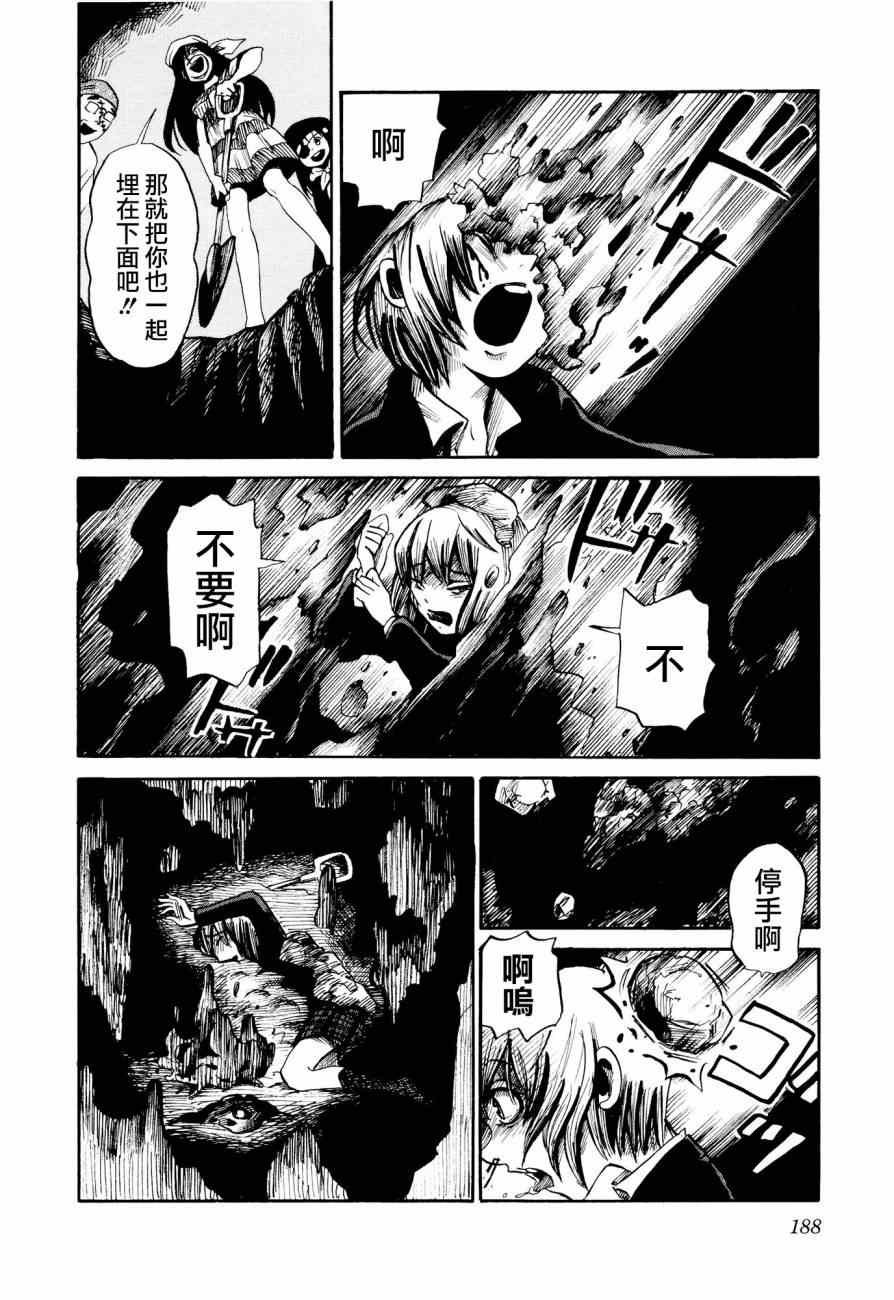 番外篇03