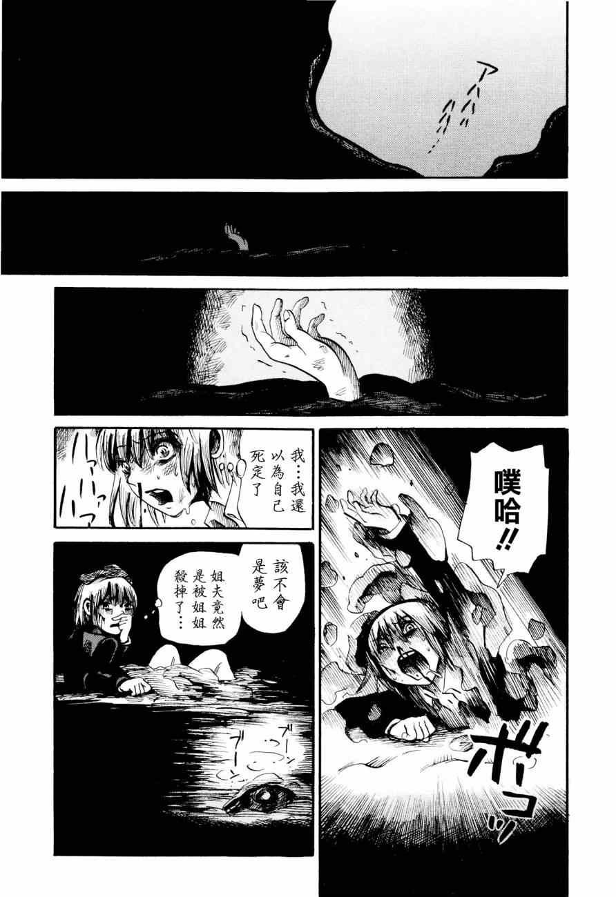 番外篇03
