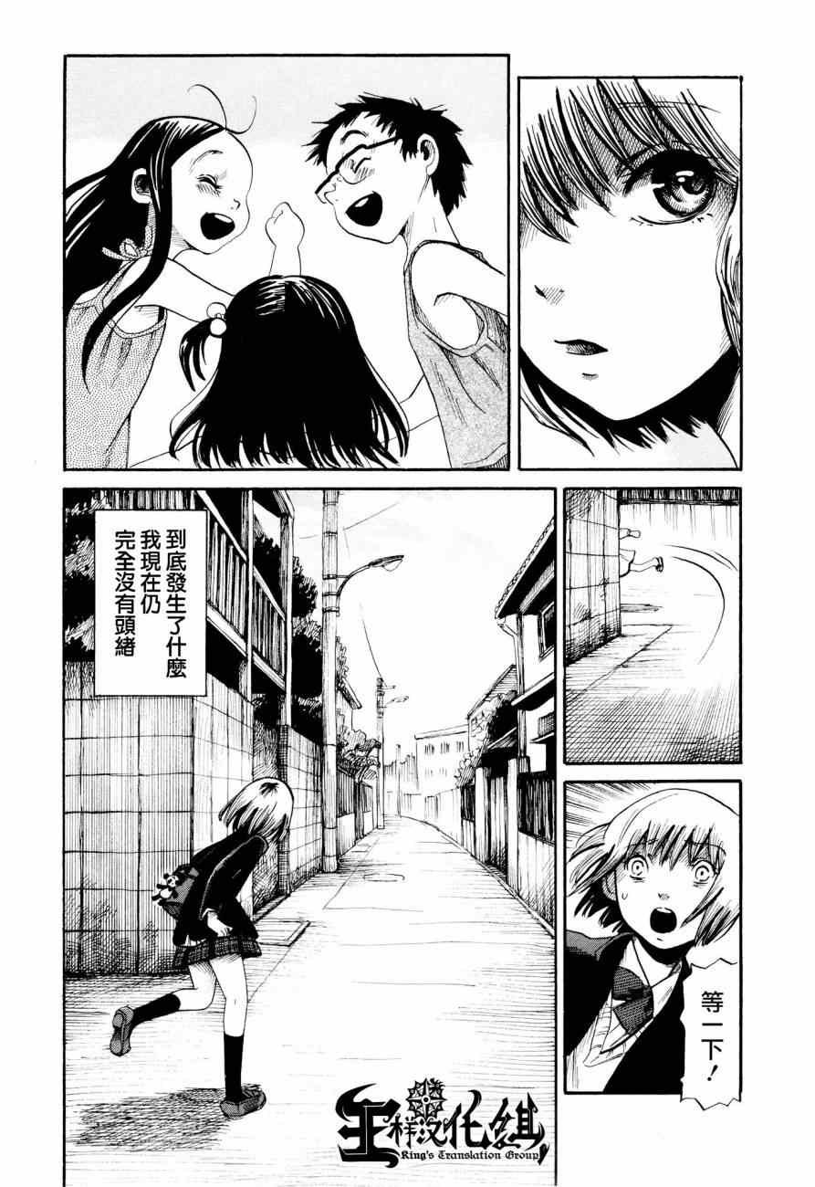 番外篇03
