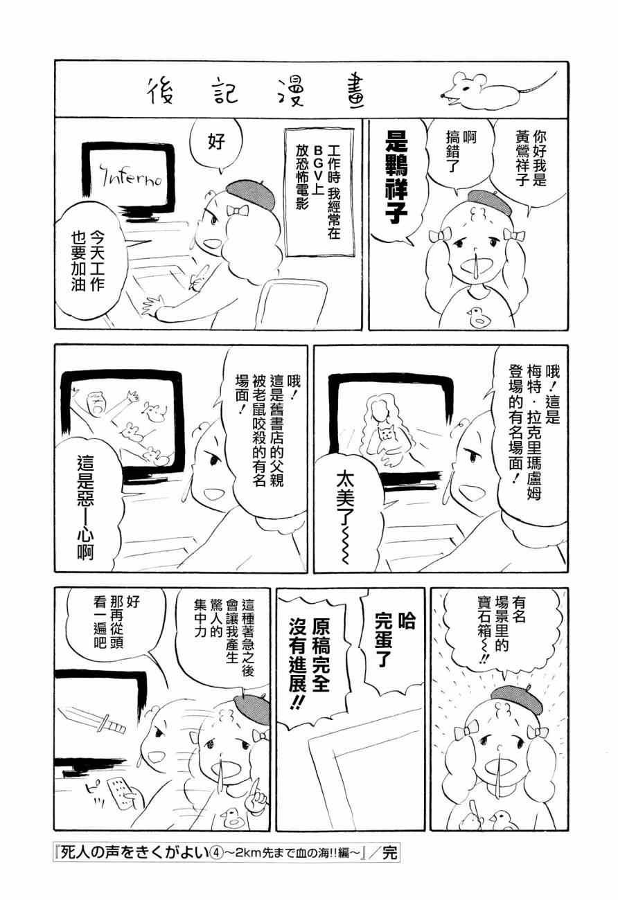 番外篇03