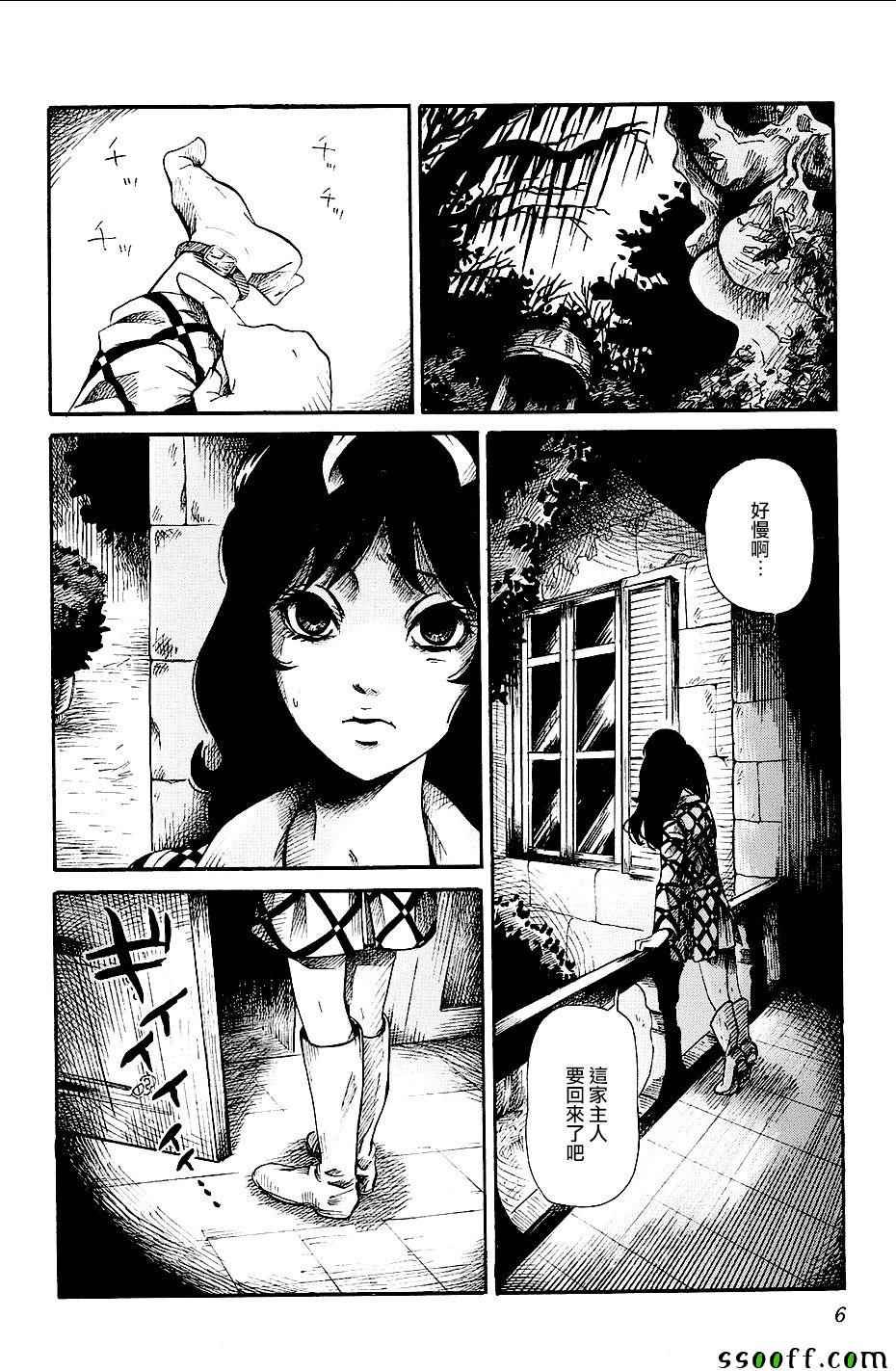 番外篇04
