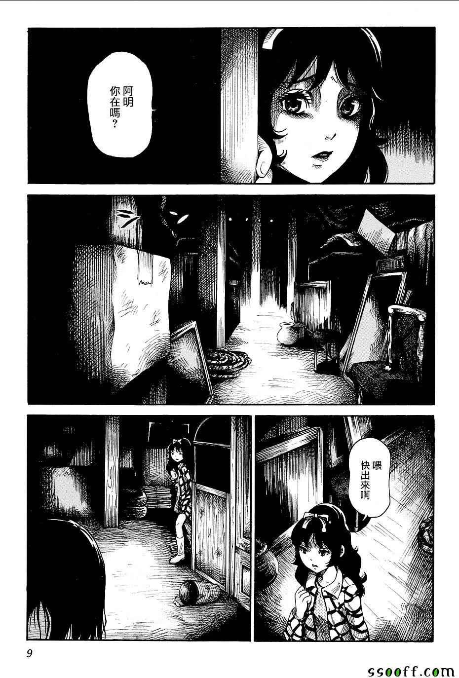 番外篇04