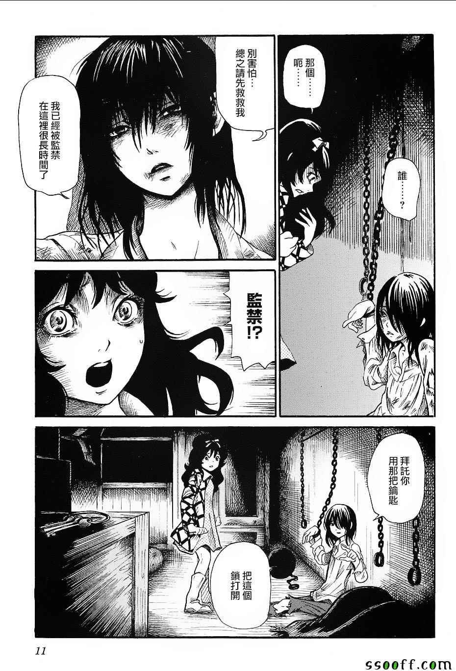 番外篇04