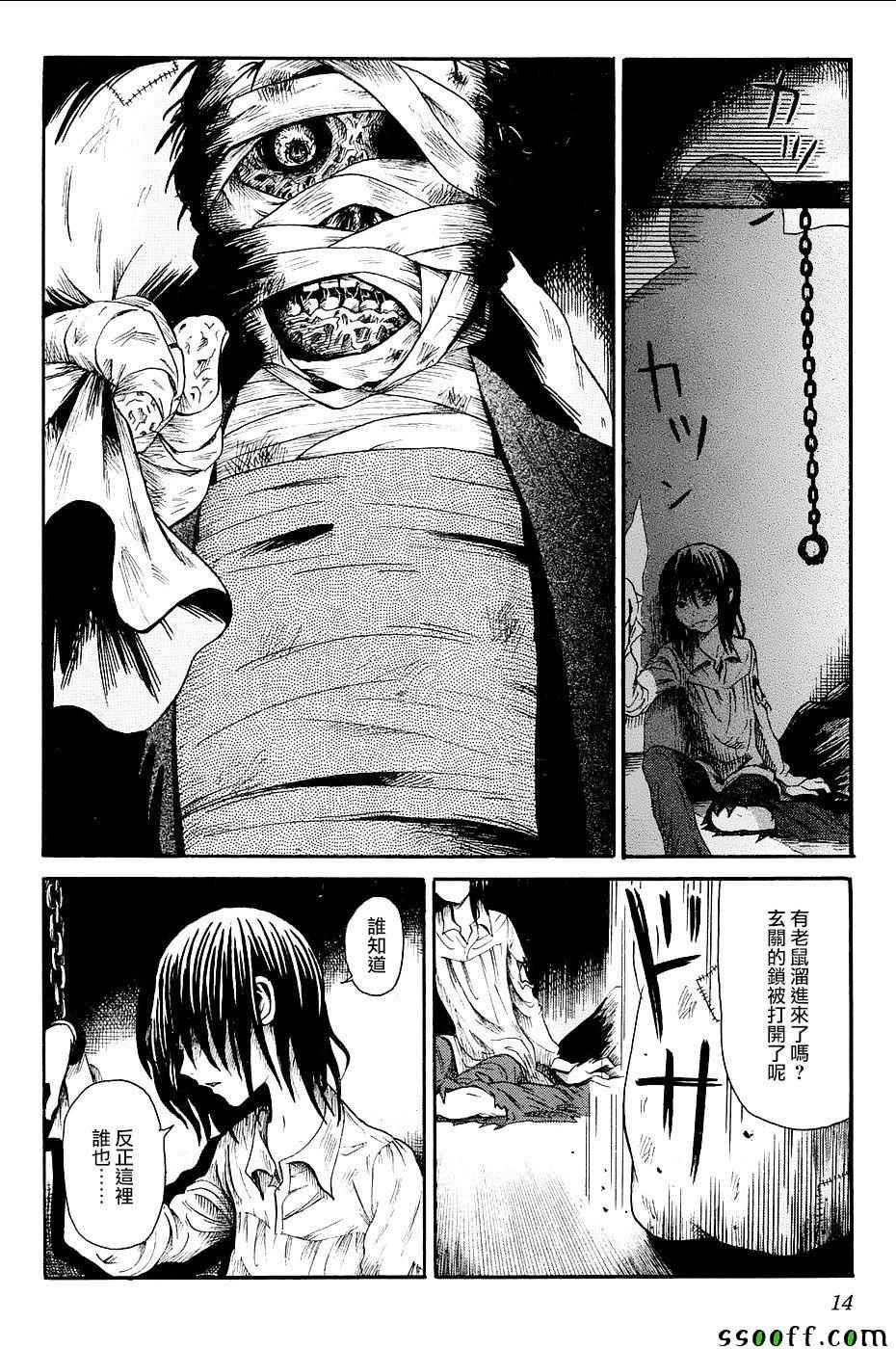 番外篇04