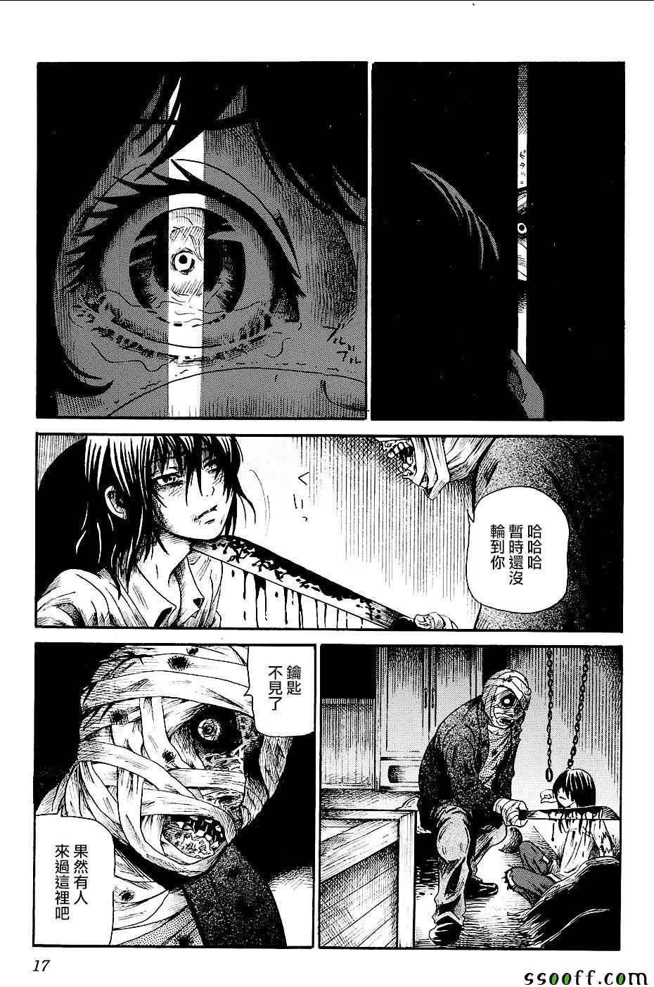 番外篇04