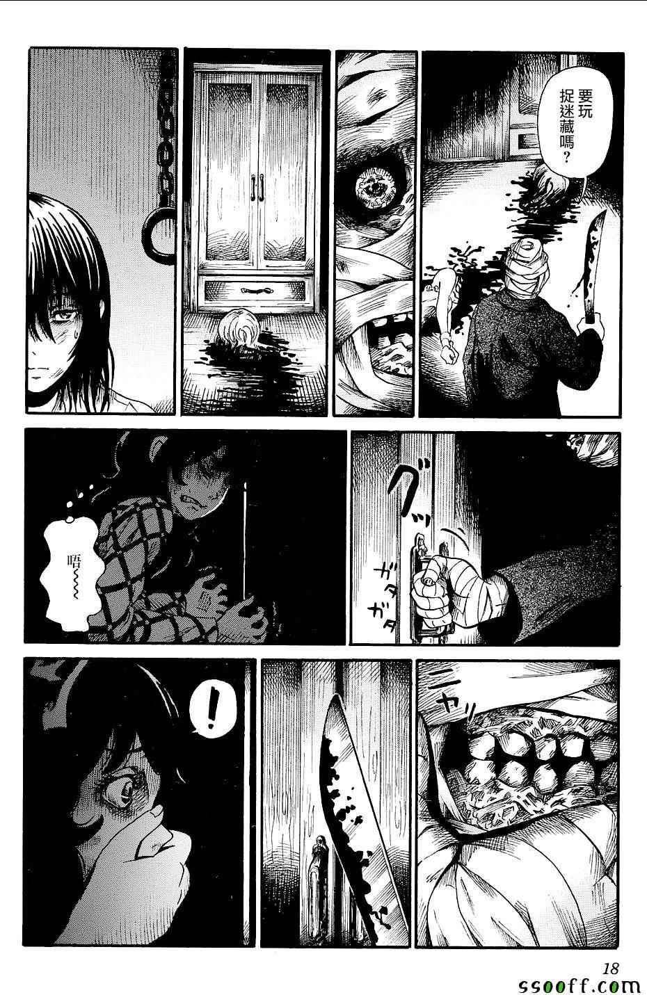 番外篇04