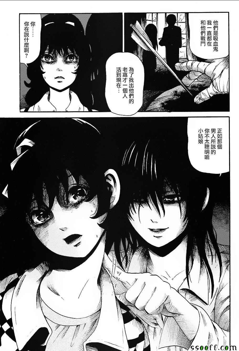 番外篇04