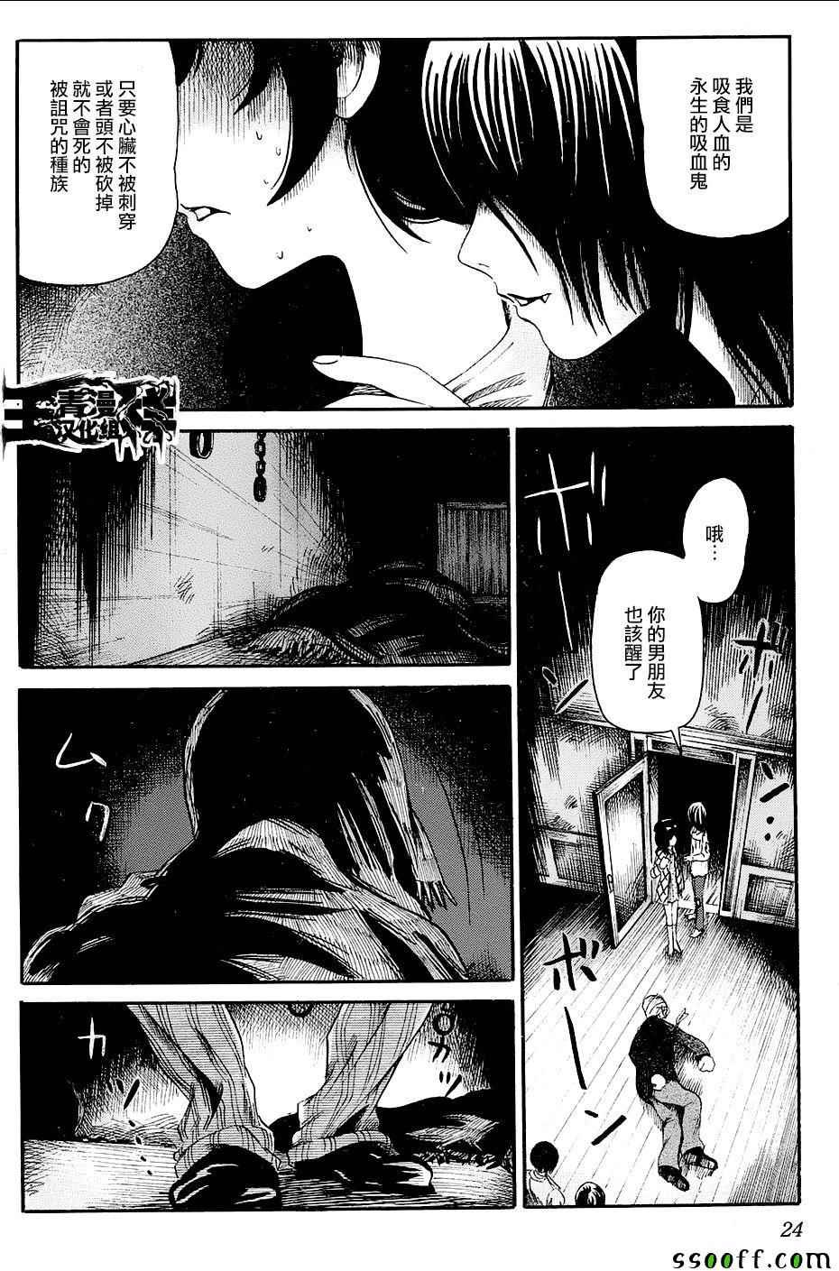 番外篇04