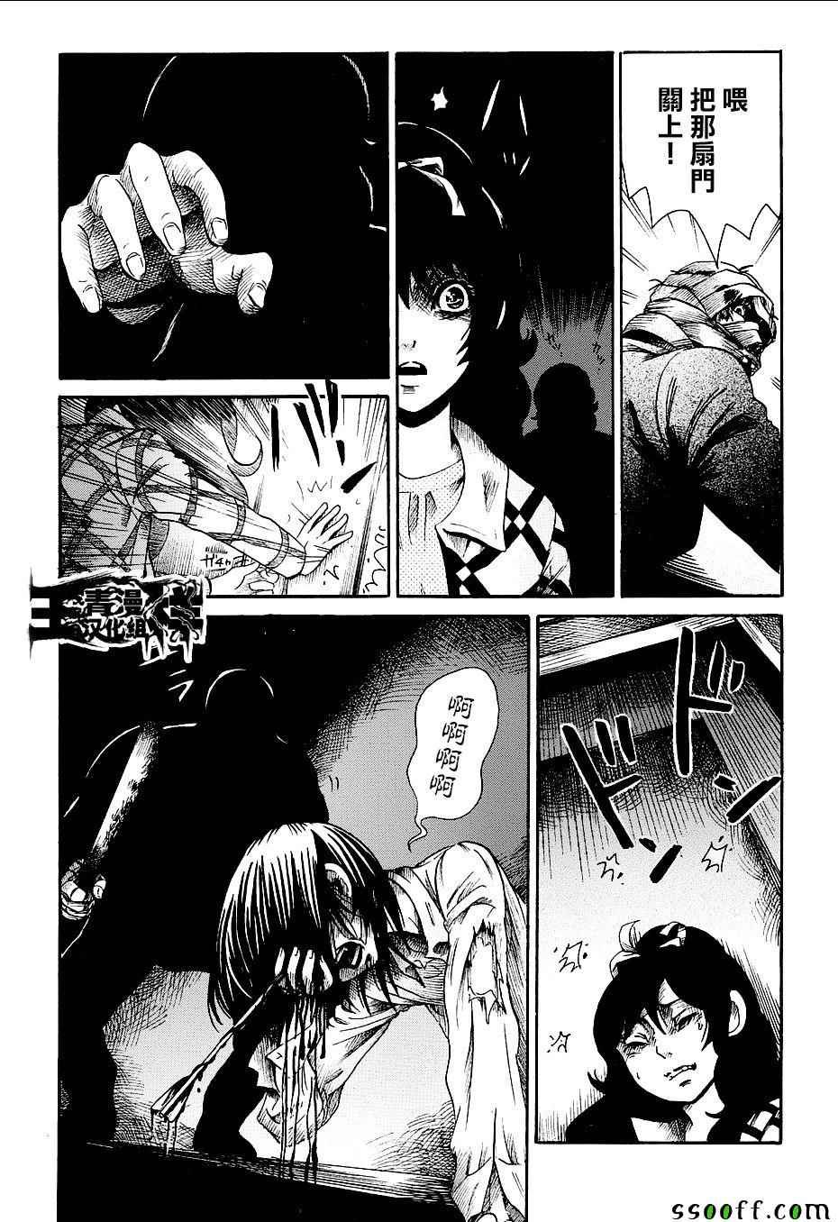 番外篇04