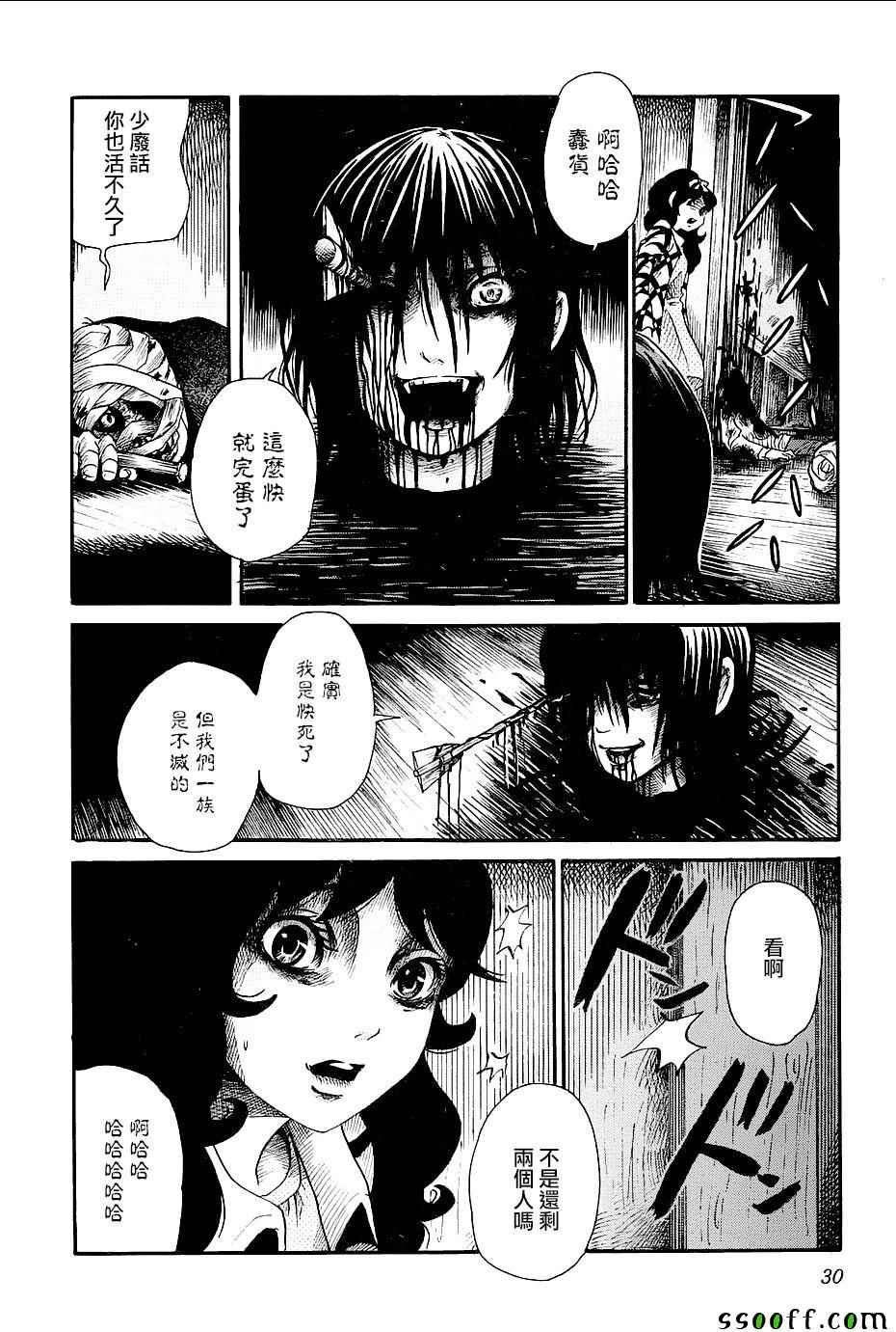番外篇04