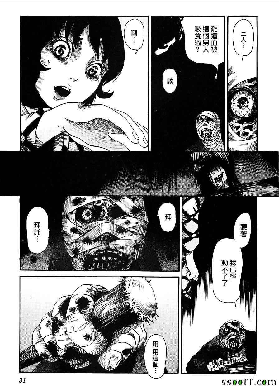 番外篇04