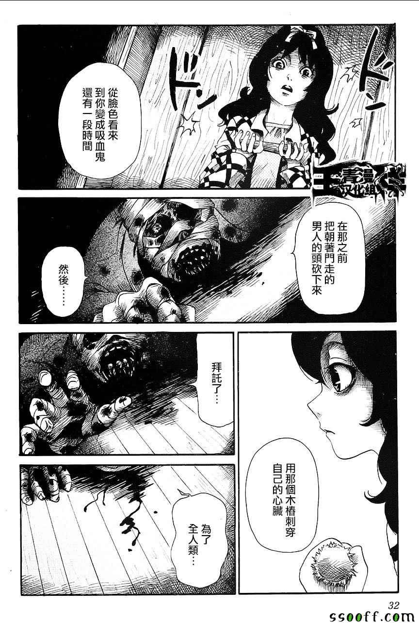 番外篇04