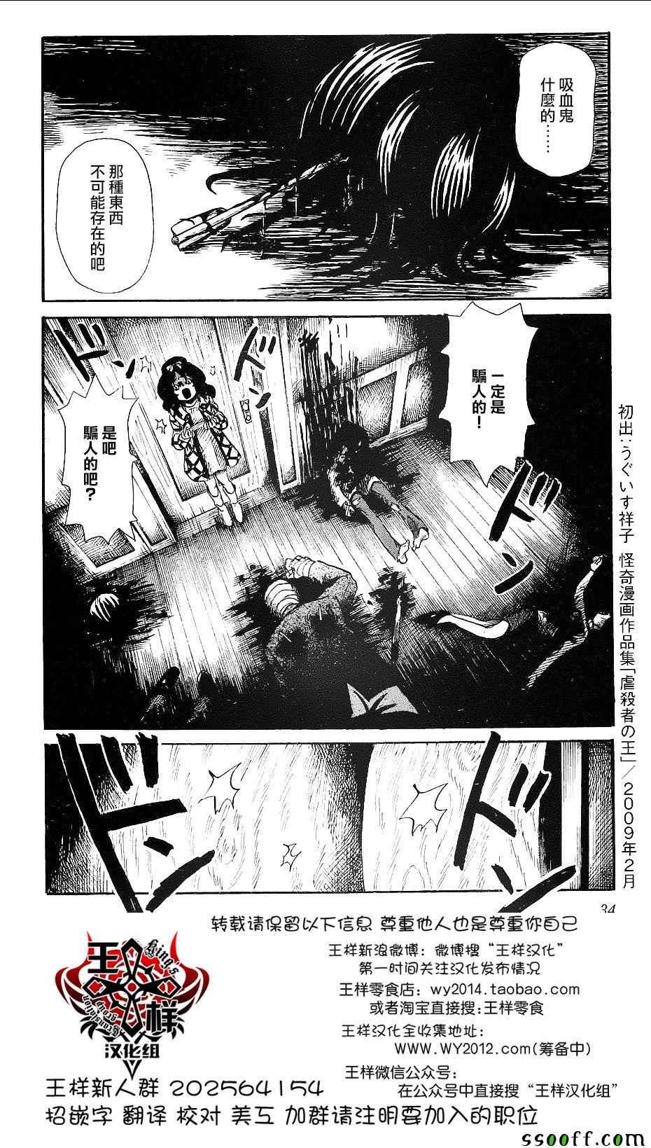 番外篇04