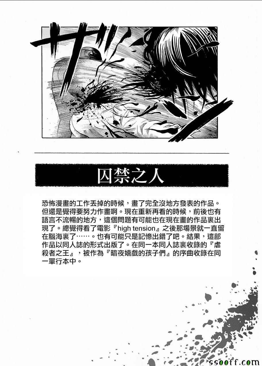 番外篇04