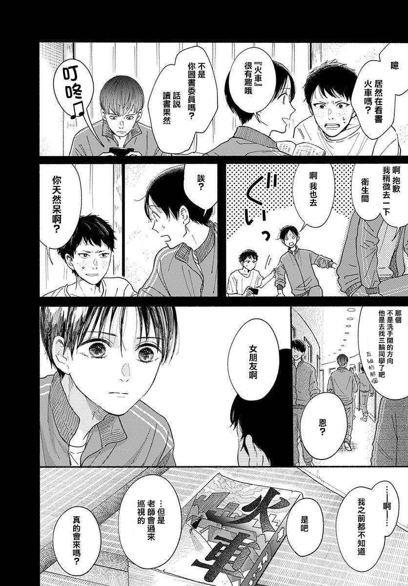 第15话