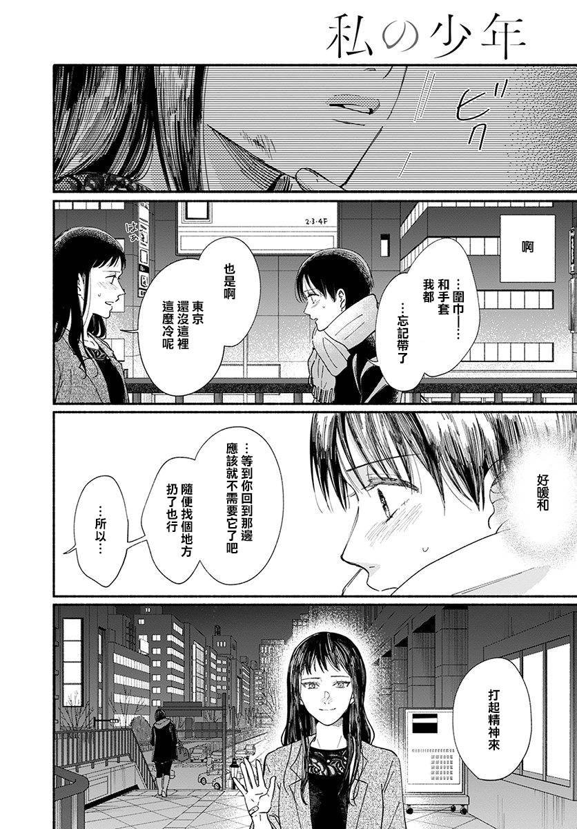 第15话