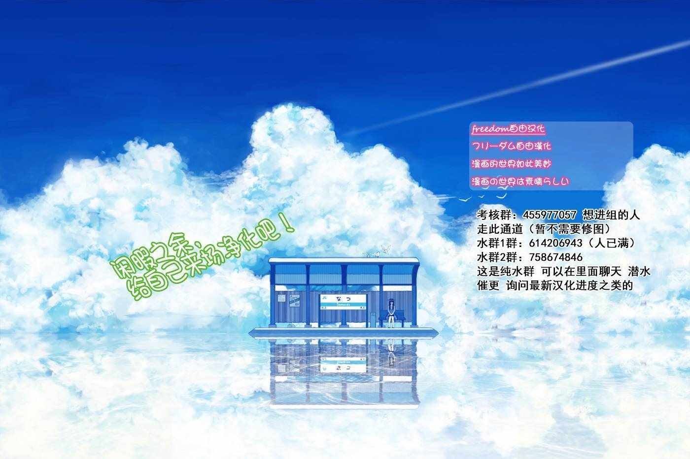 第20话
