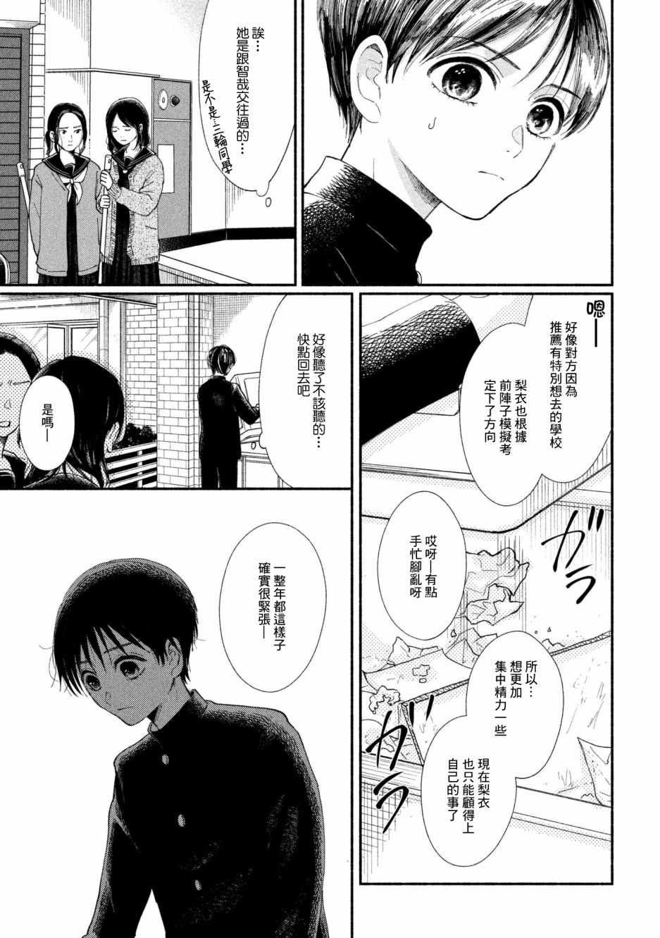 第22话
